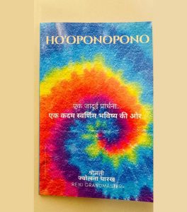 book-3